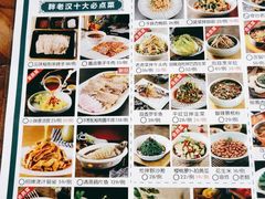-胖老汉(北京路店)