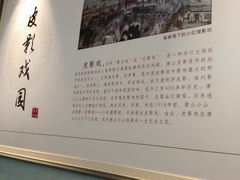 -唐山宴百姓府邸院落中餐