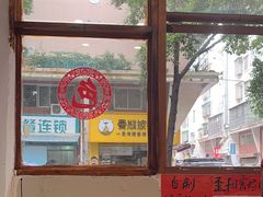 -王大乔泡椒米线·小火锅(星城天地店)