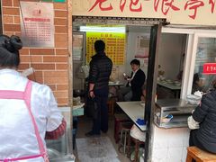 门面-大时代美食面馆