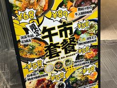 -美罗城