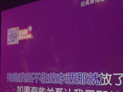 -星聚会KTV(南翔印象城MEGA店)