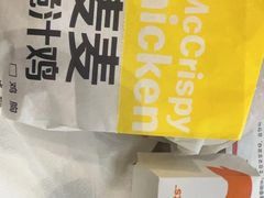 -麦当劳(杭州文三路店)