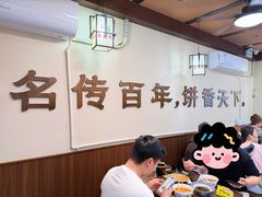 -穆得·老周家牛肉烧饼(普利街店)