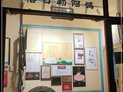 -格日勒阿妈蒙古厨房(大召店)