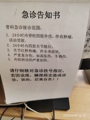 -上海交通大学医学院附属上海儿童医学中心(陆家嘴总院区)