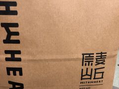 -原麦山丘(五棵松华熙店)