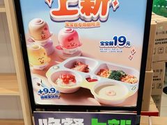 -老乡鸡(铜陵嘉华国际广场)