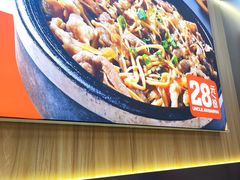 -安大叔拌饭(宝龙店)