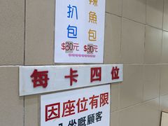 -义顺牛奶公司(新马路老店)