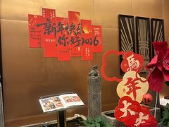 -蒋记海鲜姿造•洋房别墅(星河湾店)