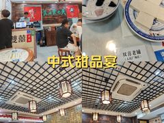 -双喜老铺(人民广场店)