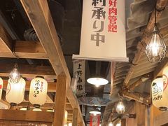 -炉太郎日式烧肉店(华贸店)