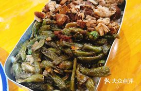 Heart-Protecting Green Bean Rice