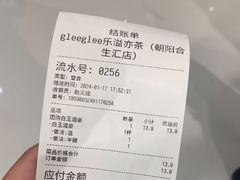 -gleeglee乐溢亦茶(合生汇店)