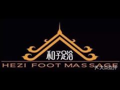 -和子足浴SPA会馆(梁溪店)