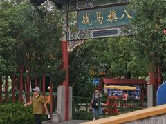 -横店影视城明清宫苑园区