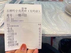 -石牌岭小亮蒸虾•湖北老字号(左岭店)
