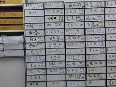 -郑远元专业修脚房·按摩·肉刺·灰指甲(建邺水西门店)