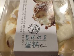 -苹果花园(鞍山路店)