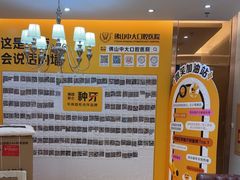 -佛山中大口腔医院·市二级口腔专科医院