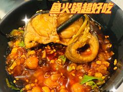 -新辣道鱼火锅(领展购物广场·中关村店)