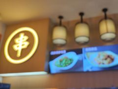 -不是烧烤·武汉大排档(亚运村店)