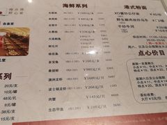 菜单-稻香酒家·34年老字号·港式粤菜(汉街店)