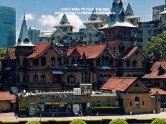 -马勒别墅饭店(静安寺店)