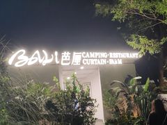-芭厘农庄老字号·清远鸡