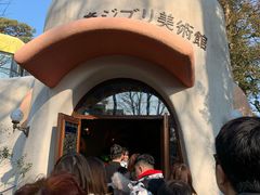 -三鹰之森吉卜力美术馆