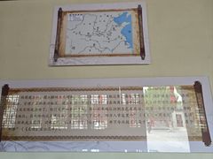 -洛阳周公庙博物馆