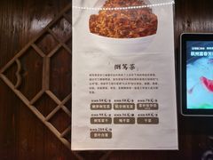 -芳草地度假酒店·野炉中餐厅