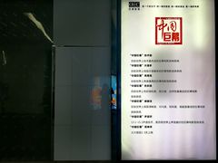 -巨幕影城(光谷广场资本大厦店)
