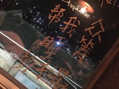 -烧鸟横丁(联发文创口岸店)