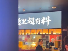 -炉角·鲍鱼牛腩煲(国贸商城店)