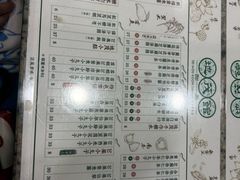 -地茂馆甜品