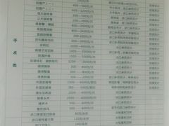 -谐和益家动物医院·免疫绝育·血液透析·宠保定点医院(高新伊藤分院)