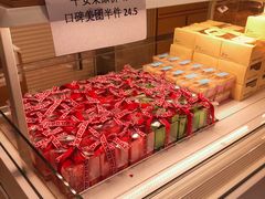 -好利来(康虹路店)