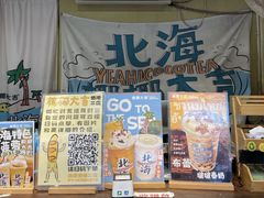 -椰椰大吉(侨港店)