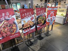 -小山城麻辣香锅(新邻生活广场店)