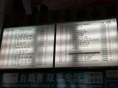 -清远新城粤运汽车站