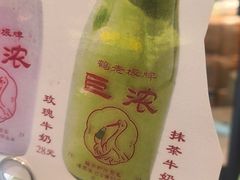 -鹤茶野所(上海首店)