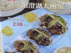 -粤尚腾香居中餐厅(首都机场希尔顿店)