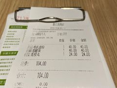 -仙踪林(江南西店)