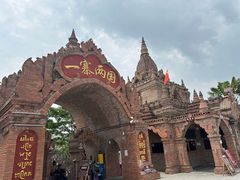 -一寨两国风景区