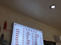 -乐清海鲜面馆(服装城店)