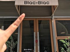 -Blac+Blac(中海环宇荟店)