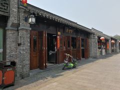 门面-聚香斋(东关街店)