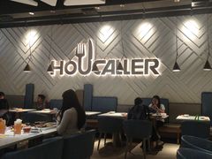 -豪客来牛排(开元盛世广场店)